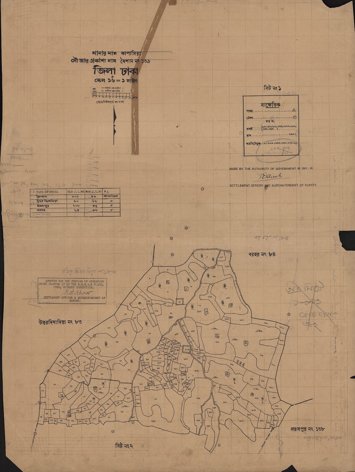 মানচিত্র: scan__2013-05-08_02-08-58.jpg
