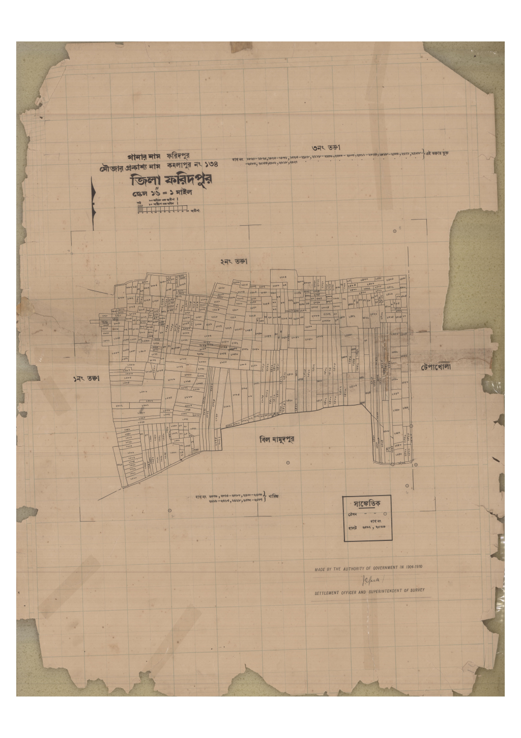 মানচিত্র: 134-KAMALAPUR-3_result_result.pdf