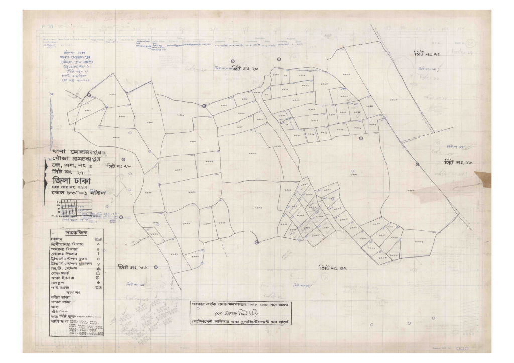 মানচিত্র প্রিভিউ: 1-RAMCONDROPUR-27_result_result.pdf