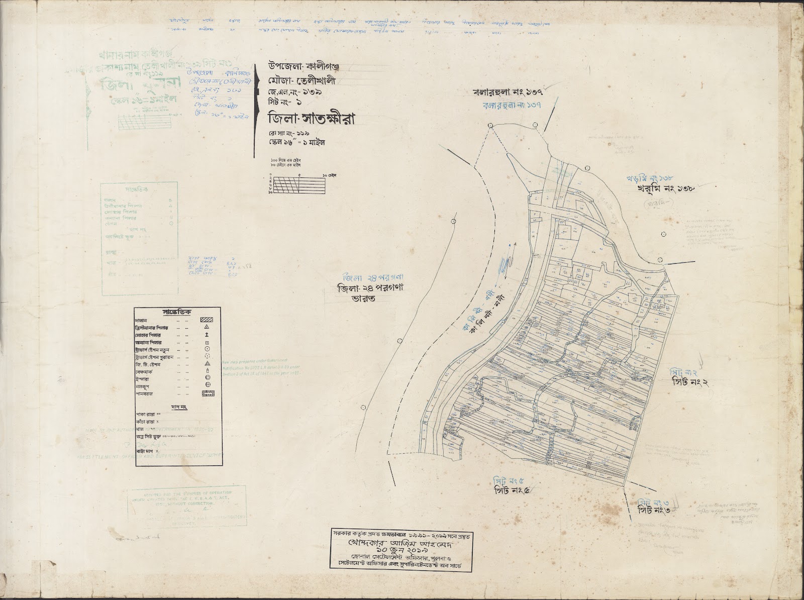 মানচিত্র: Kaligoanj-0042.jpg
