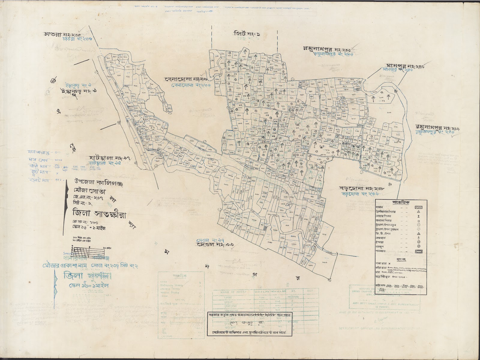 মানচিত্র: Kaligonj-0054.jpg