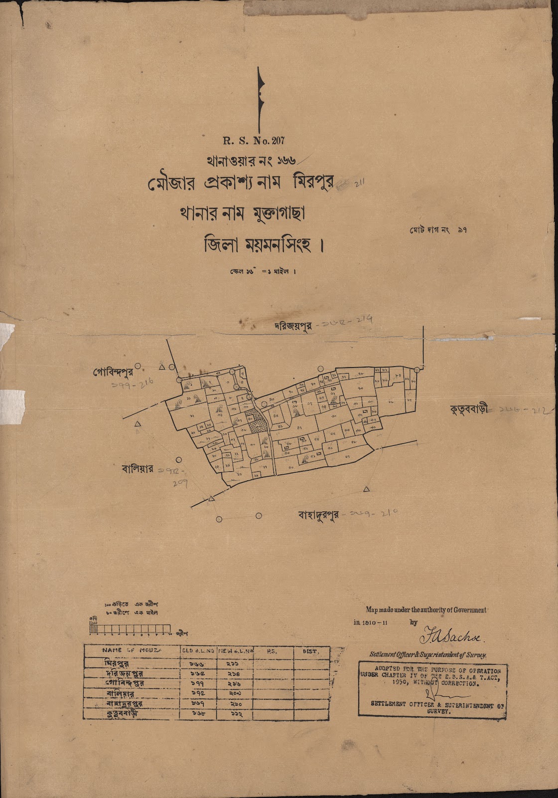 মানচিত্র: scan__2013-04-15_22-44-00.jpg