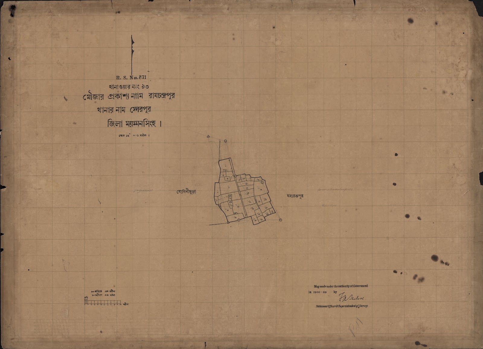 মানচিত্র: scan__2013-04-13_16-56-31.jpg