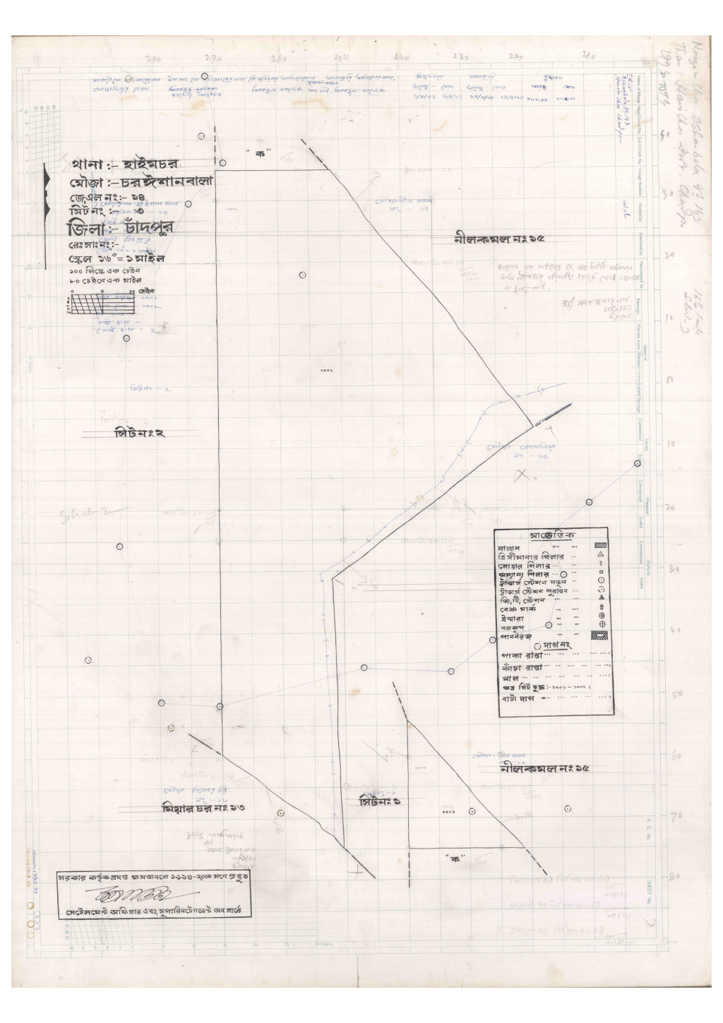 মানচিত্র প্রিভিউ: 14-CHORESANBALA-3_result_result.pdf