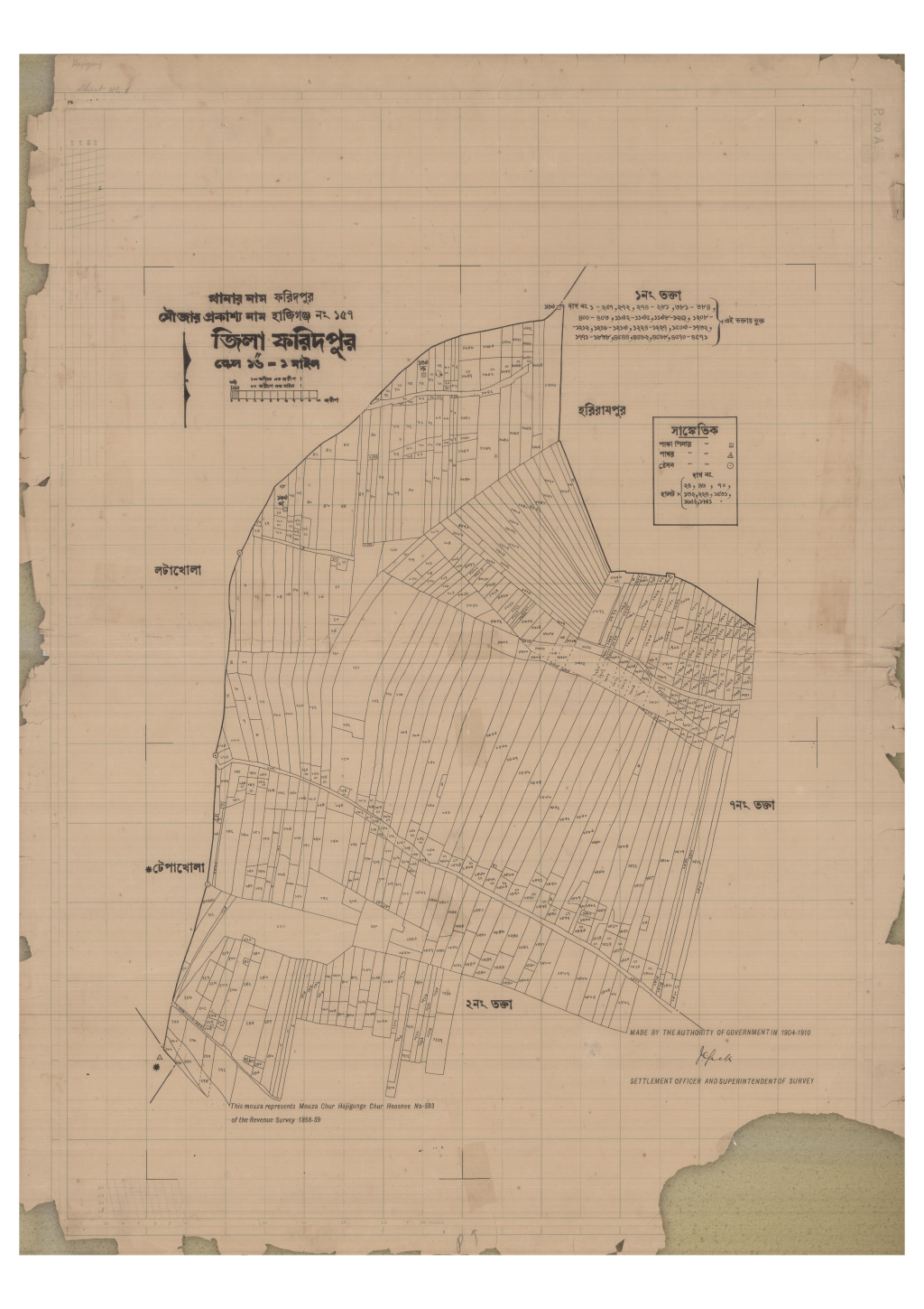 মানচিত্র: 157-GAZIPUR-1_result_result.pdf