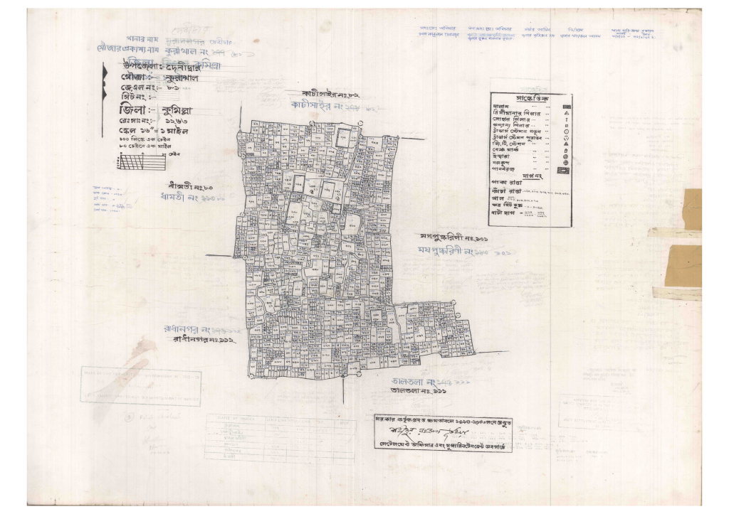 মানচিত্র প্রিভিউ: 81-Kurakhal-1_result_result.pdf