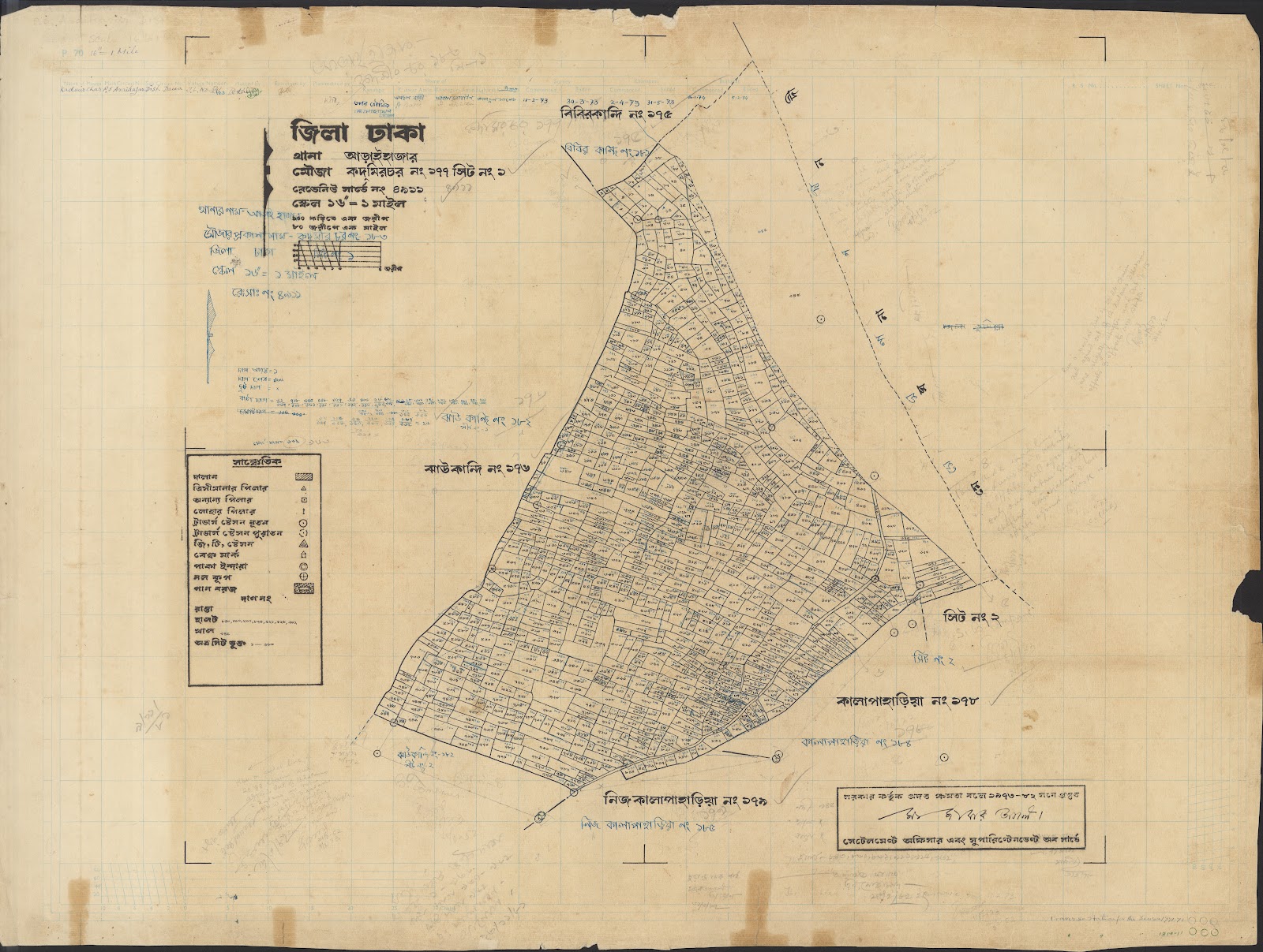 মানচিত্র: Araihajar 151-200=45-0034.jpg