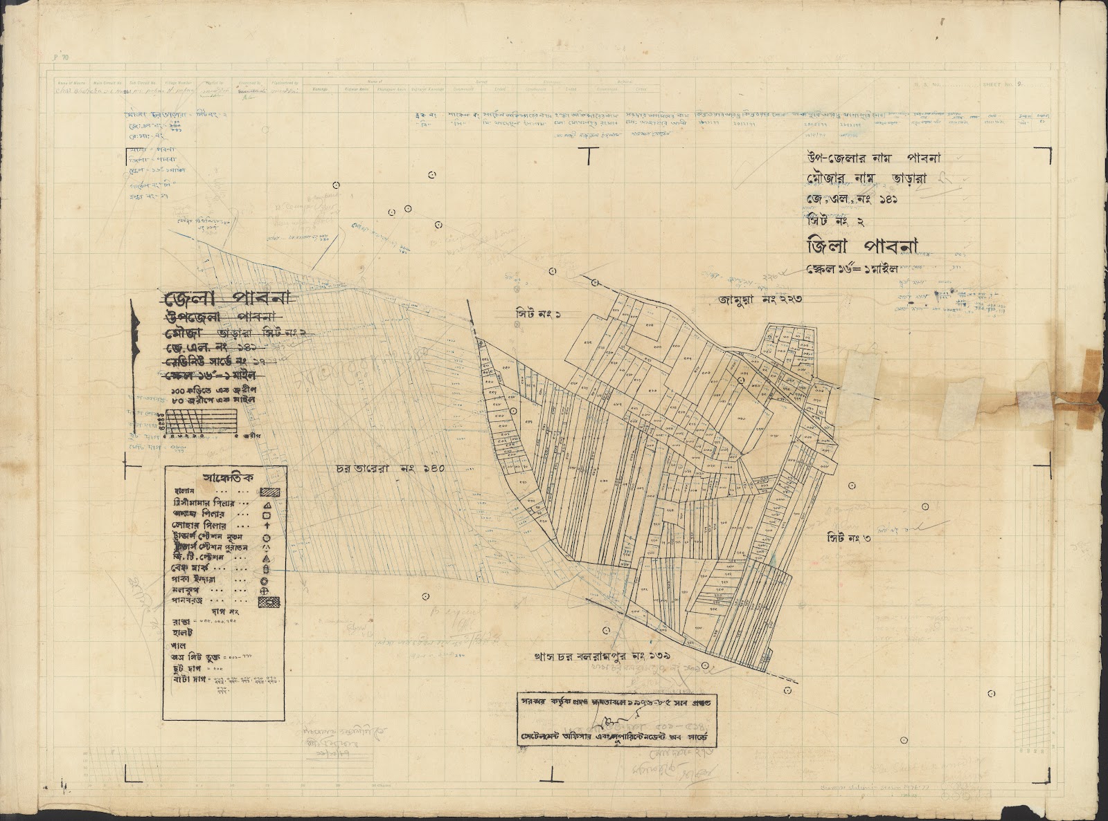 মানচিত্র প্রিভিউ: pabna-0073.jpg