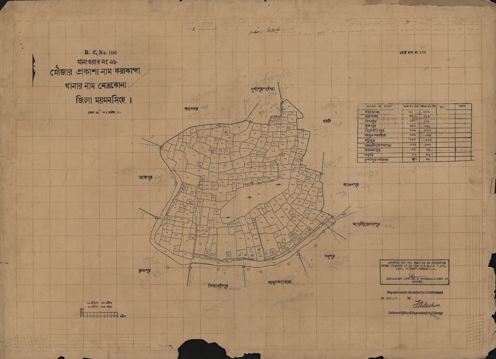 মানচিত্র: scan__2013-04-04_16-31-52.jpg