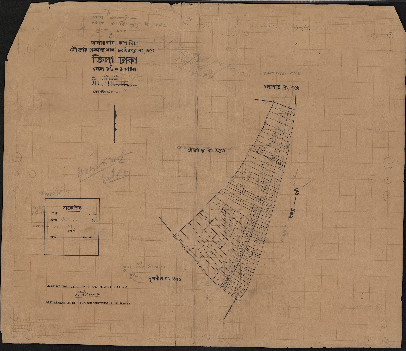 মানচিত্র: scan__2013-05-08_21-21-45.jpg