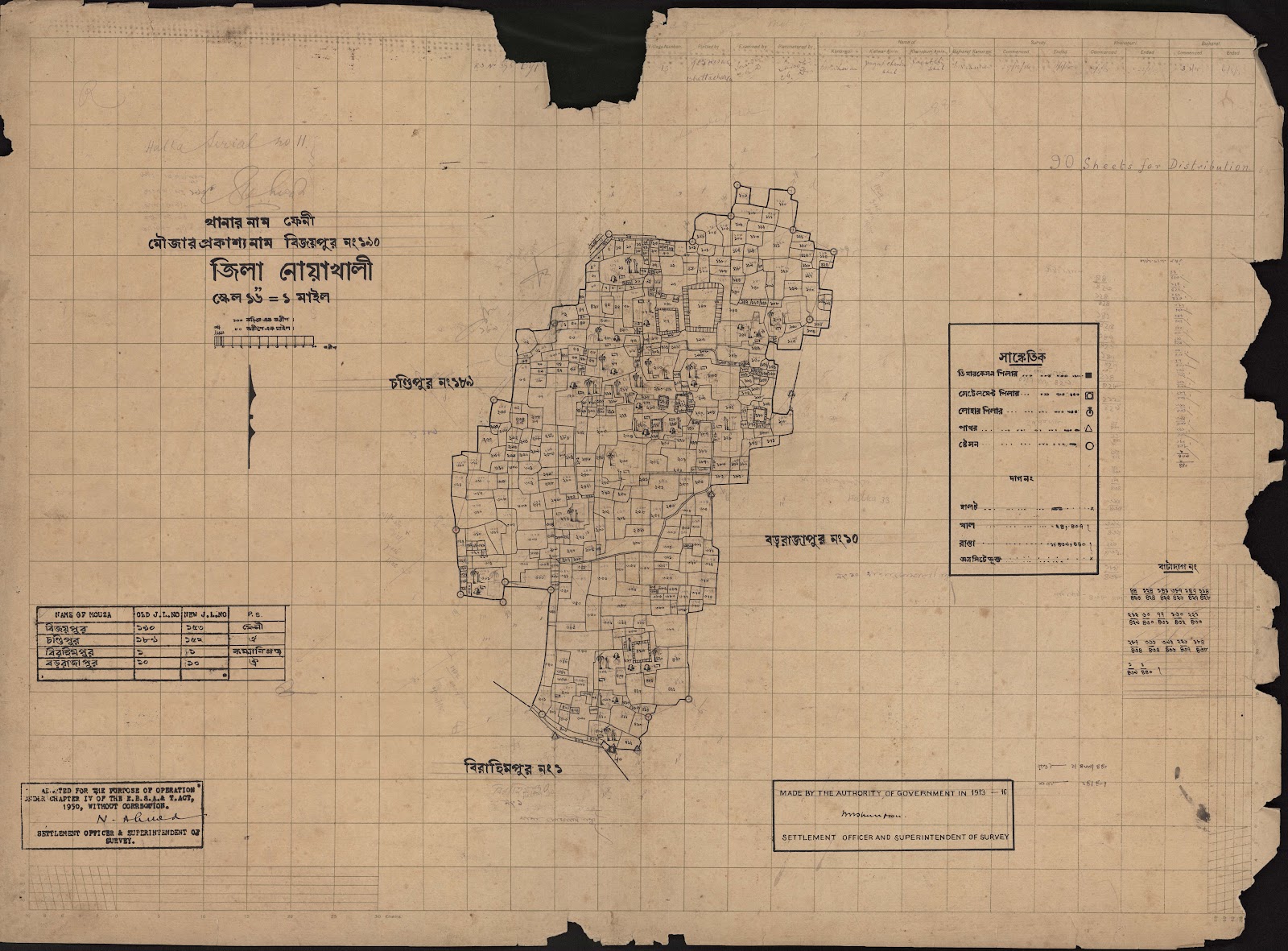 মানচিত্র: scan__2013-04-21_04-21-35.jpg