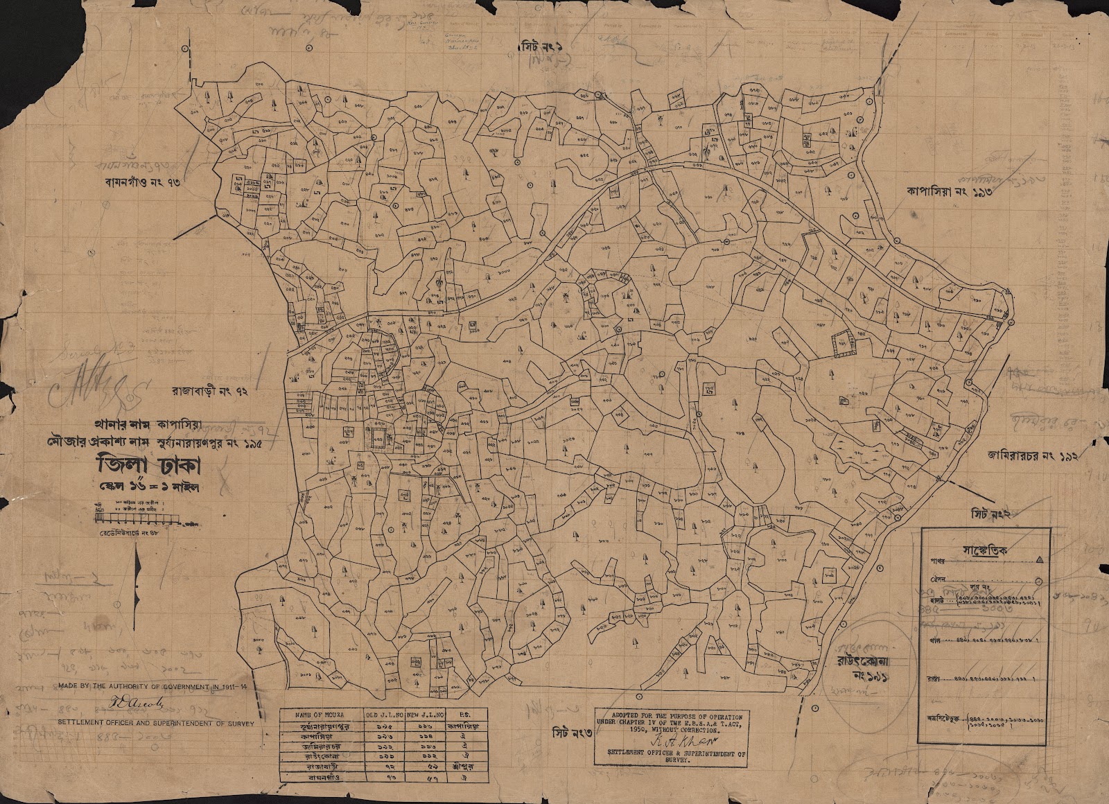 মানচিত্র: scan__2013-05-08_06-10-58.jpg