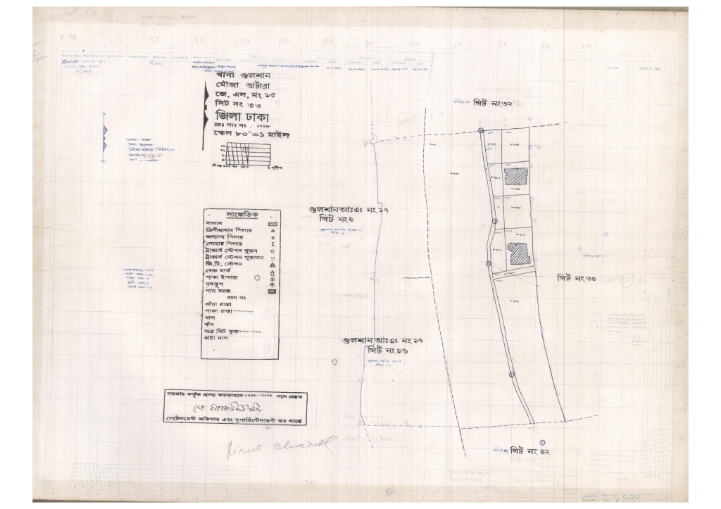 মানচিত্র প্রিভিউ: 15-VATARA-33_result_result.pdf