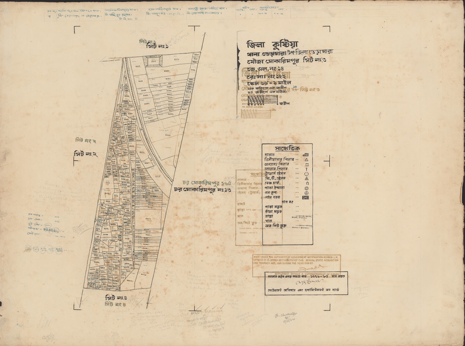 মানচিত্র প্রিভিউ: 14-3.jpg