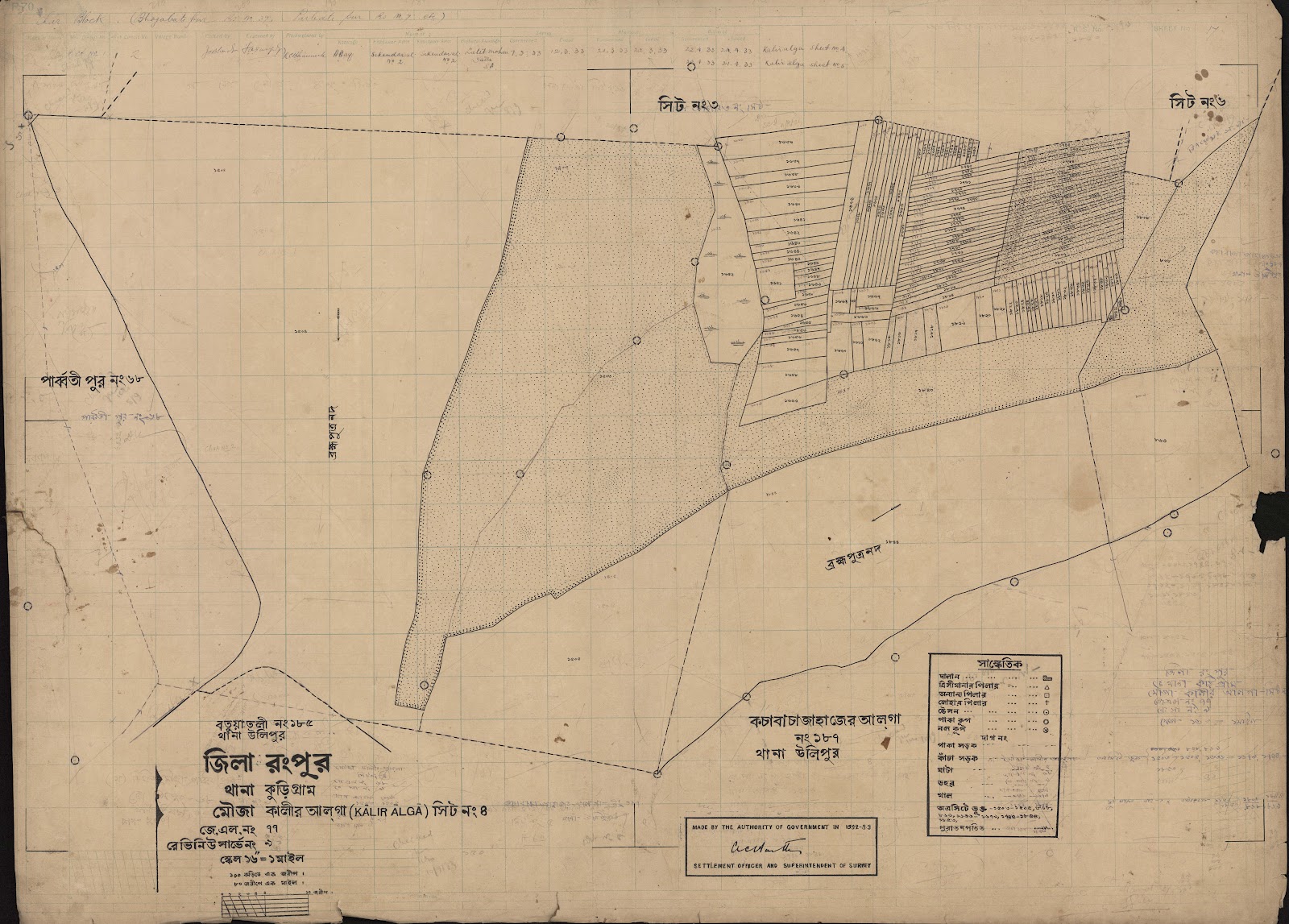 মানচিত্র: scan__2013-03-27_11-20-24.jpg