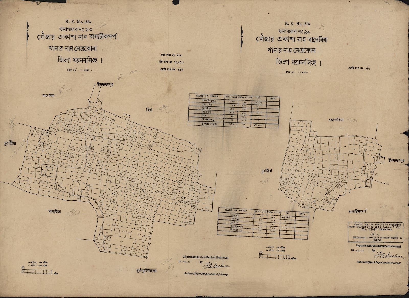 মানচিত্র: scan__2013-04-04_16-29-05.jpg
