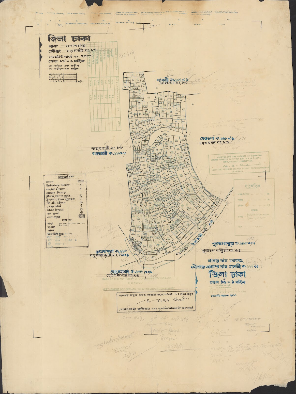 মানচিত্র: JAHANGIRFFF-0054.jpg