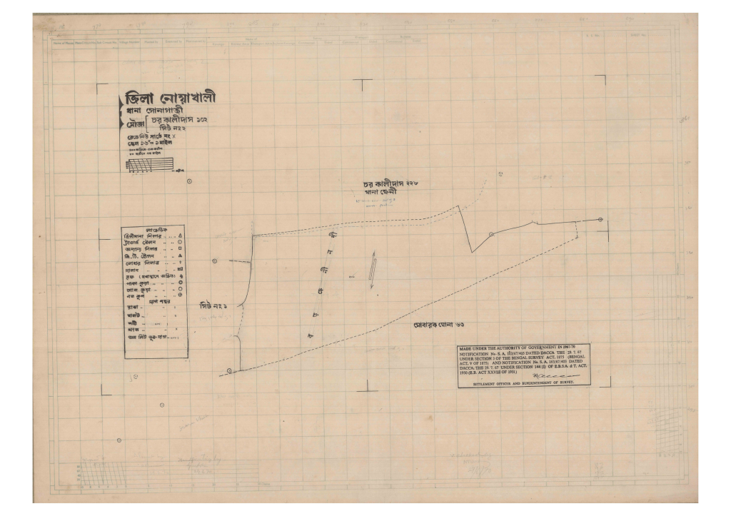 মানচিত্র প্রিভিউ: 102-CAHR KALIDAS-2_result_result.pdf
