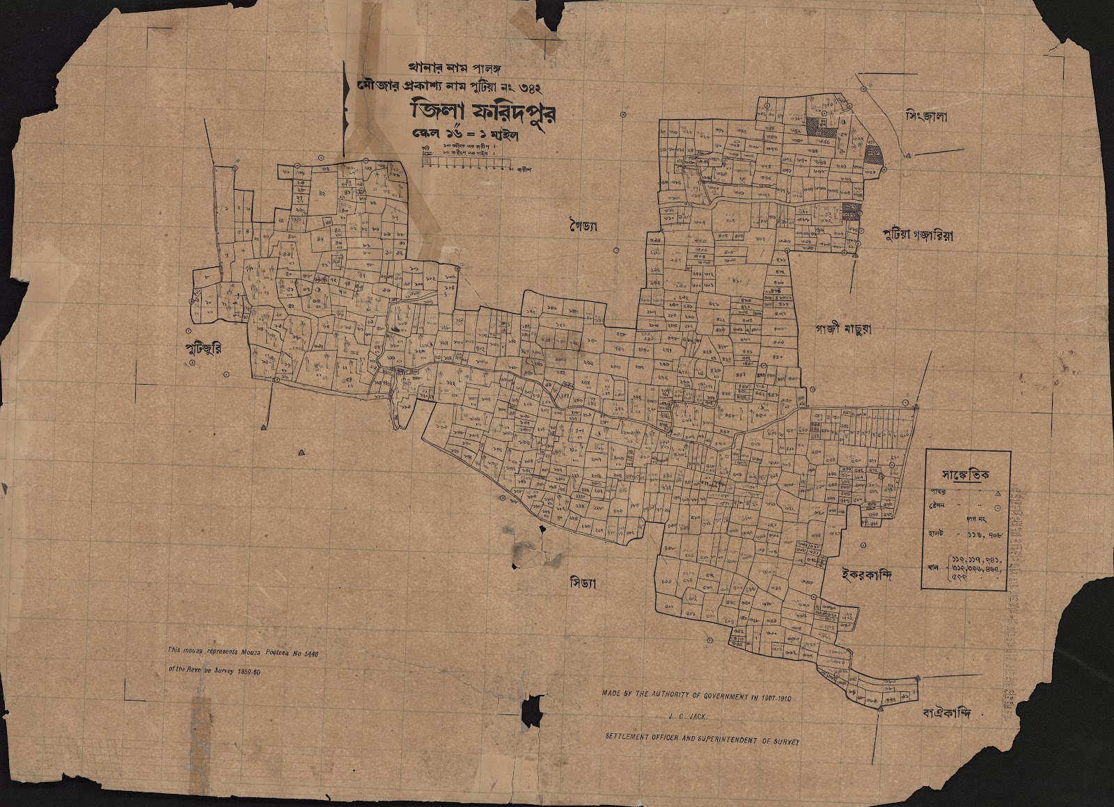 মানচিত্র: scan__2013-05-15_05-48-33.jpg