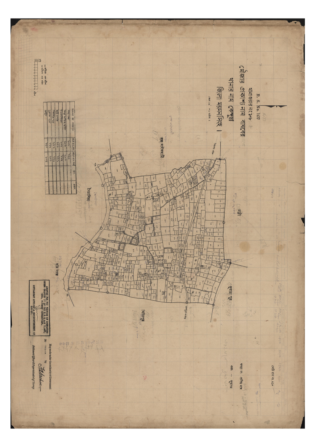 মানচিত্র প্রিভিউ: সি.এস_বাঘবের_১০৮_ (1).pdf