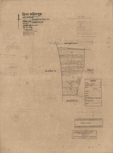 মানচিত্র: cs 43.pdf