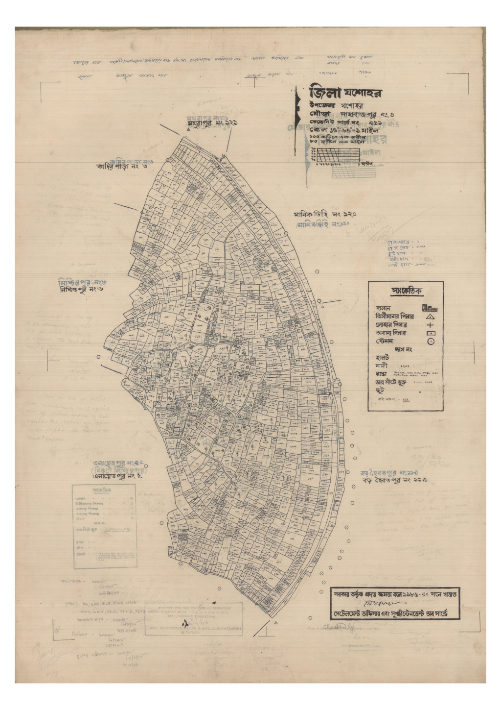 মানচিত্র: 4-Shabajpur-1_result_result.pdf