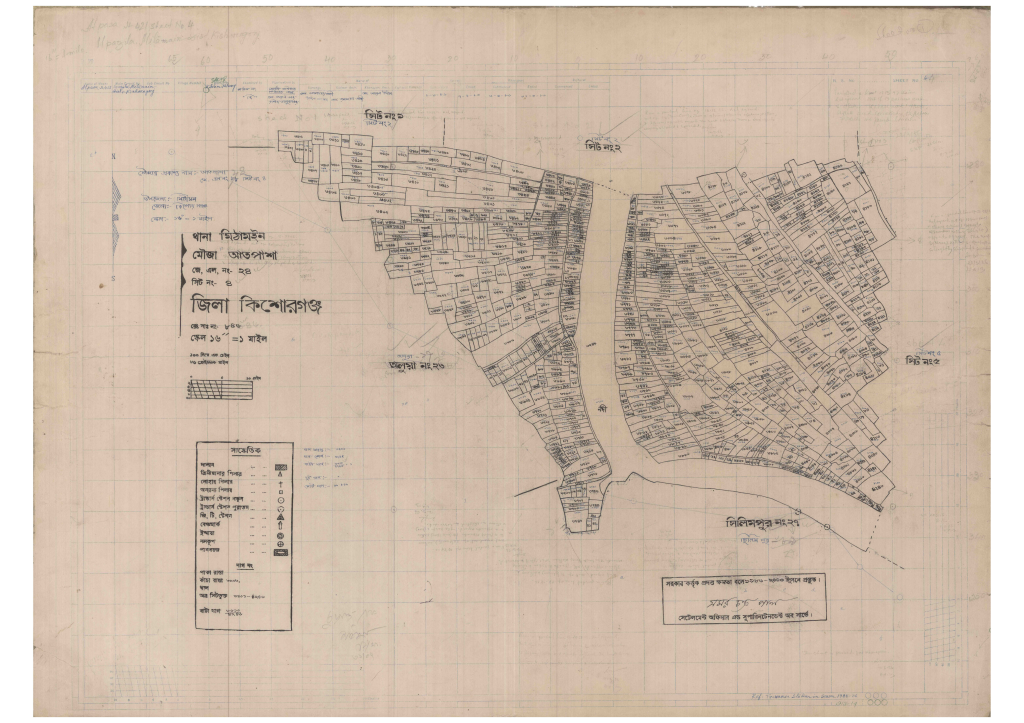 মানচিত্র প্রিভিউ: 24-ATPASA-4_result_result.pdf