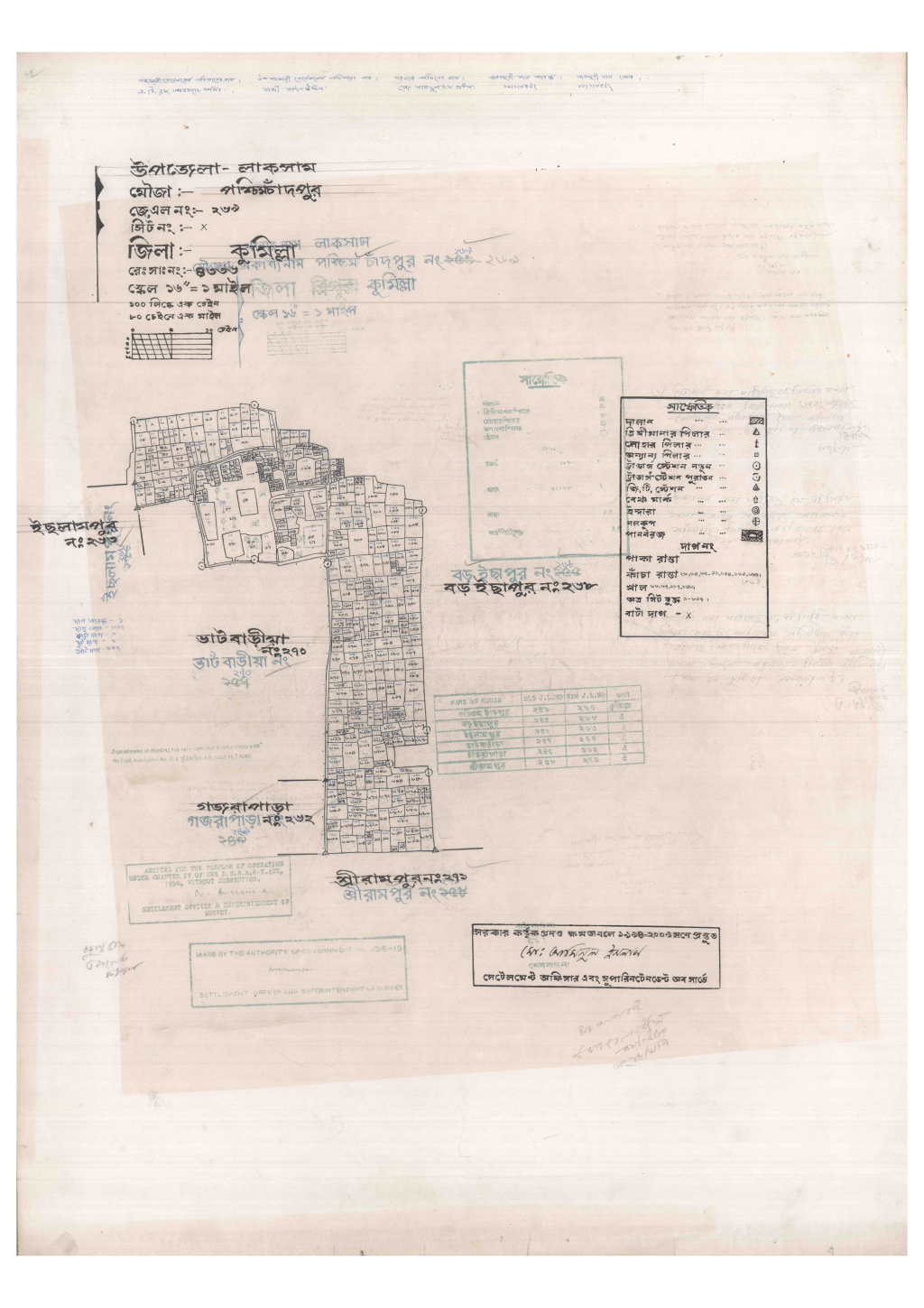 মানচিত্র: 269-POSCHIM CHADPUR-1_result_result.pdf