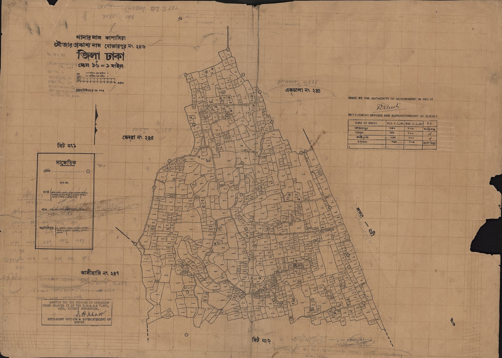 মানচিত্র: scan__2013-05-08_10-07-42.jpg