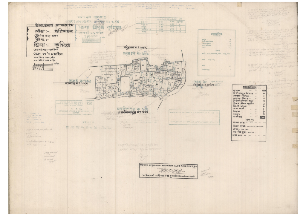 মানচিত্র: 143-HORISHCOR-1_result_result.pdf