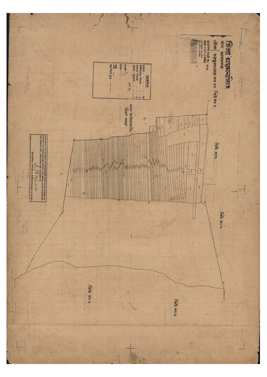 মানচিত্র প্রিভিউ: চরফুলজোরা_৫১_৪.pdf