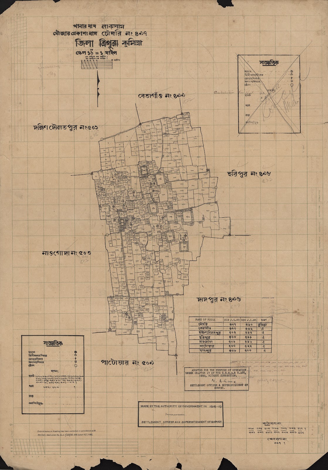 মানচিত্র প্রিভিউ: scan__2013-04-20_04-04-06.jpg