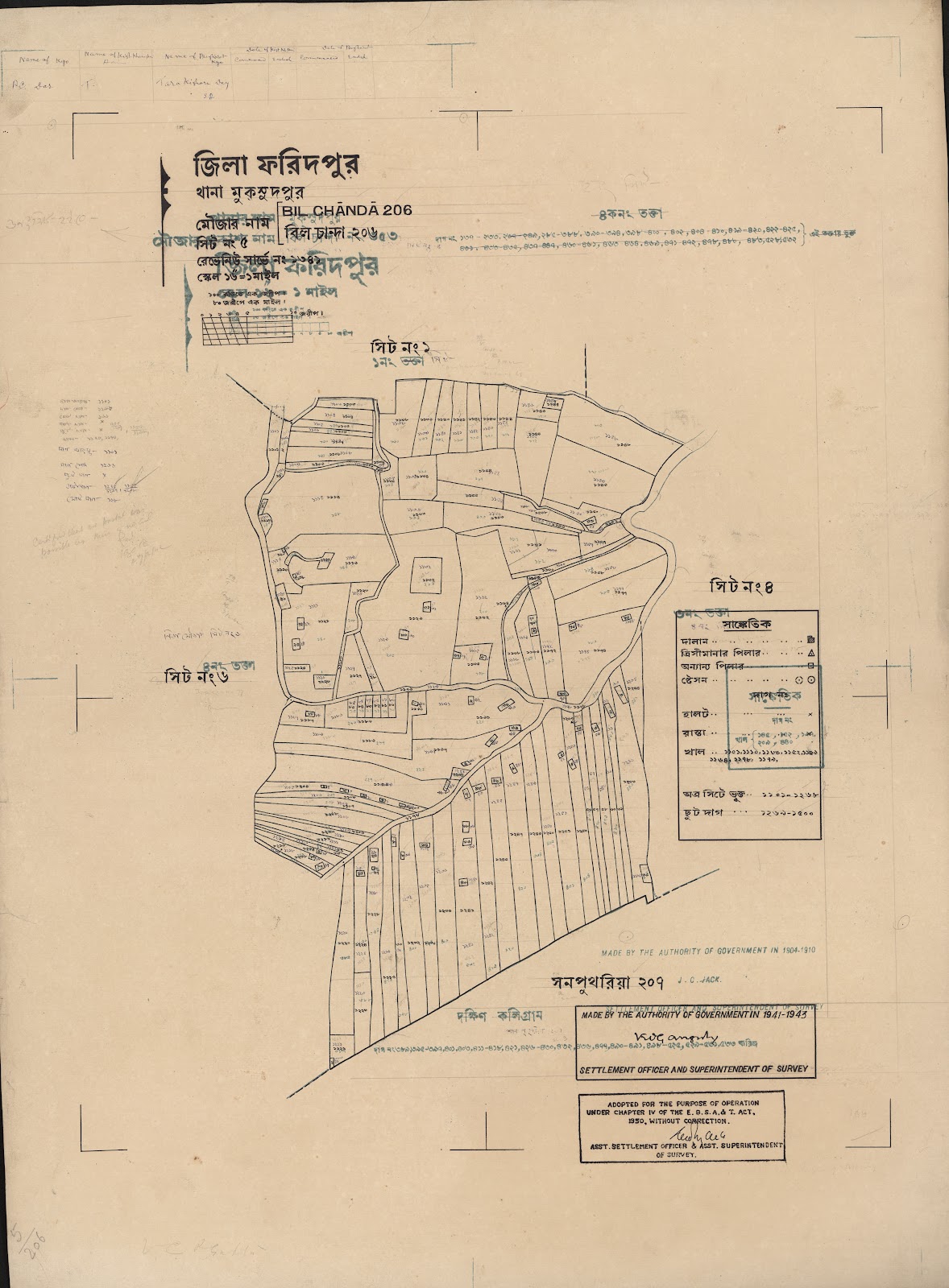 মানচিত্র প্রিভিউ: scan__2013-06-12_22-54-02.jpg