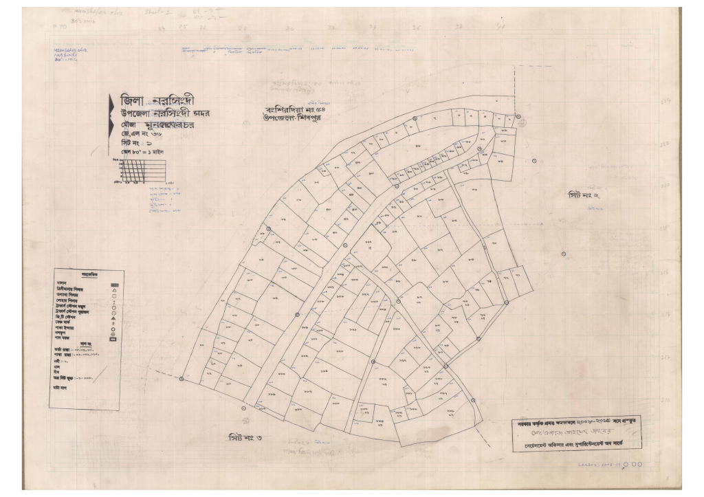মানচিত্র: 36-Munsefar Chor-1_result_result.pdf
