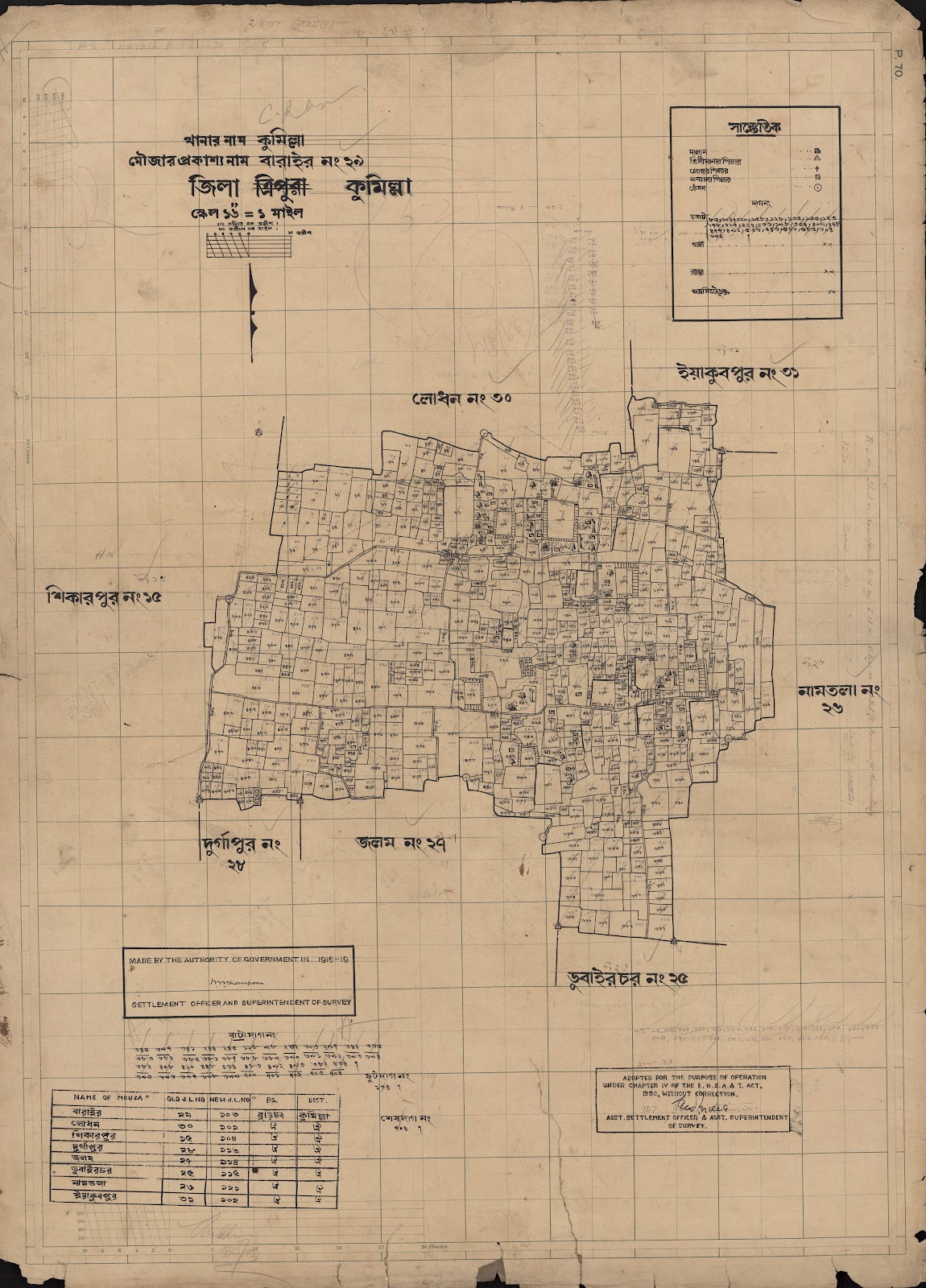 মানচিত্র প্রিভিউ: scan__2013-04-16_01-44-56.jpg