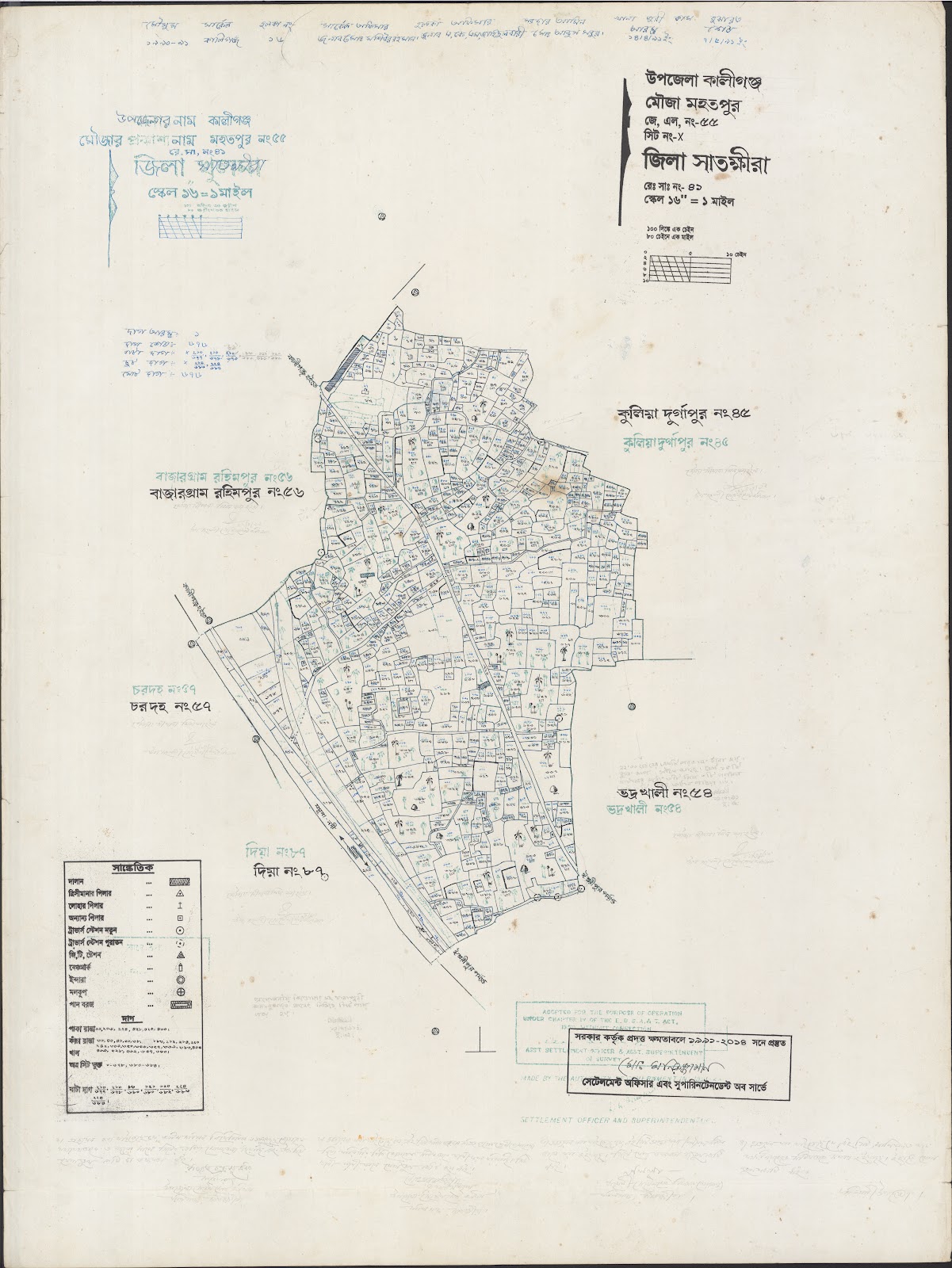 মানচিত্র: kaligonj-0005.jpg