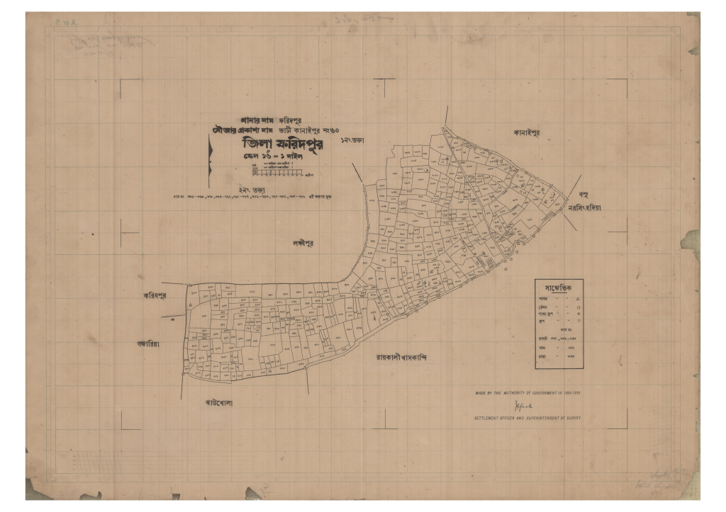 মানচিত্র: 60-Vita Kanaipur-2_result_result.pdf