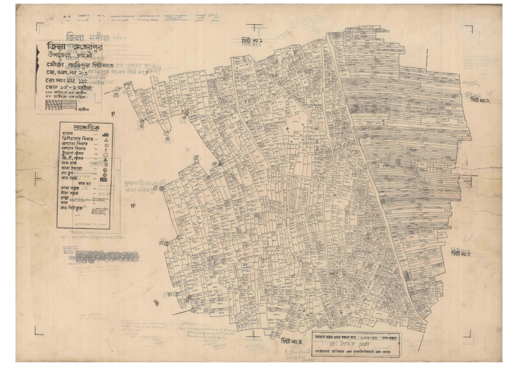 মানচিত্র প্রিভিউ: 23-KAJIPUR-3_result_result.pdf