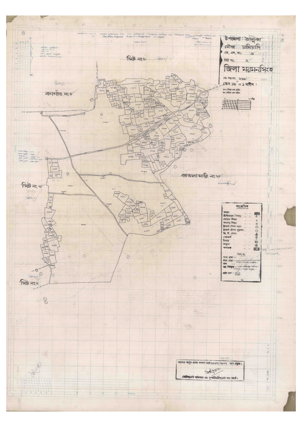 মানচিত্র প্রিভিউ: 6-CAMIADI-2_result_result.pdf