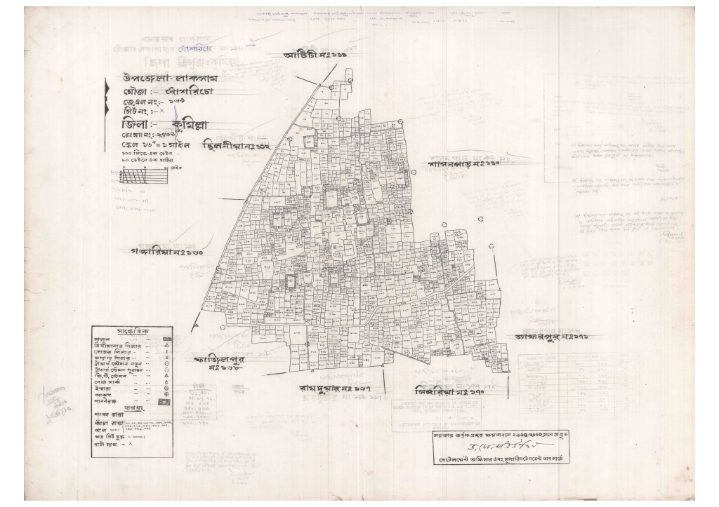 মানচিত্র: 169-DUSRICHU-1_result_result.pdf