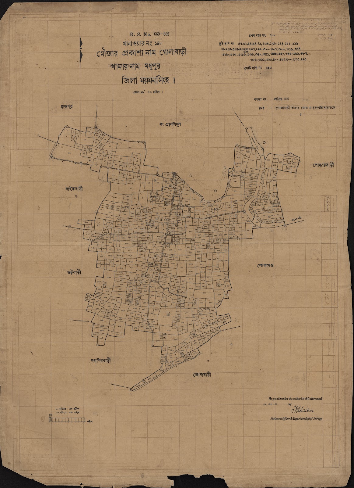 মানচিত্র: scan__2013-04-08_13-02-29.jpg