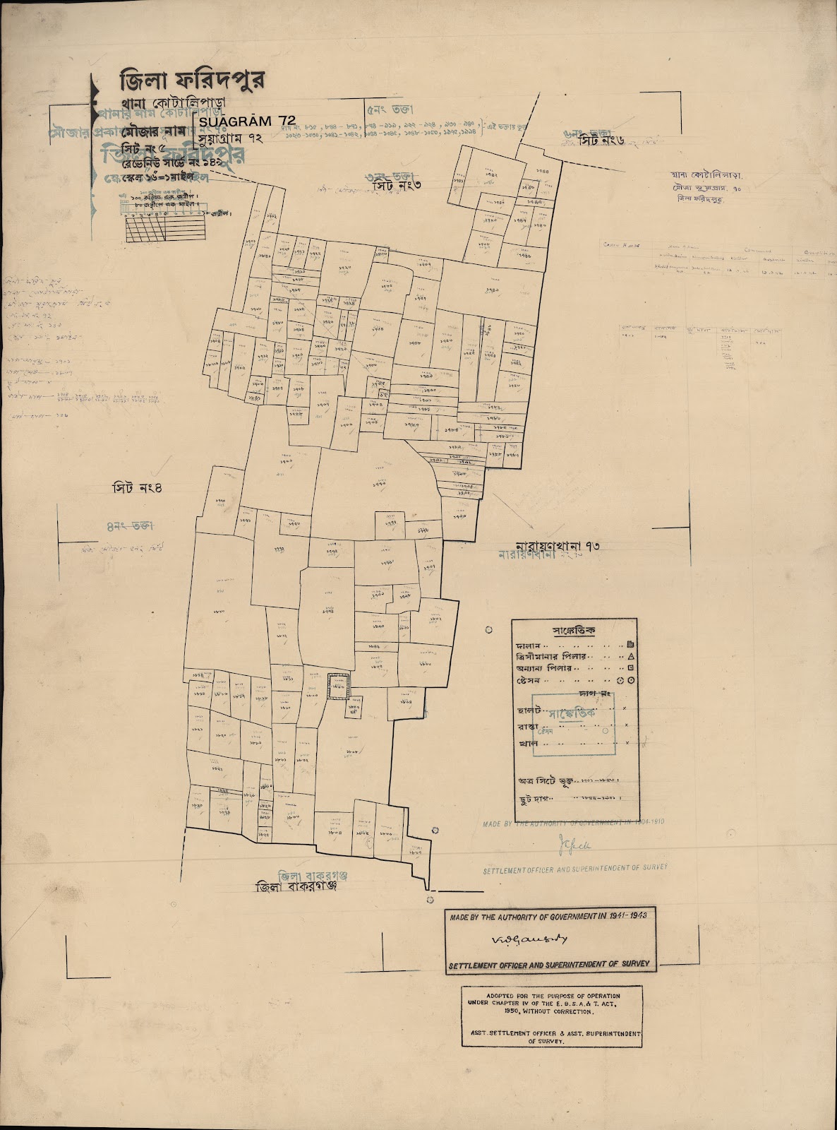 মানচিত্র: scan__2013-06-17_04-59-00.jpg
