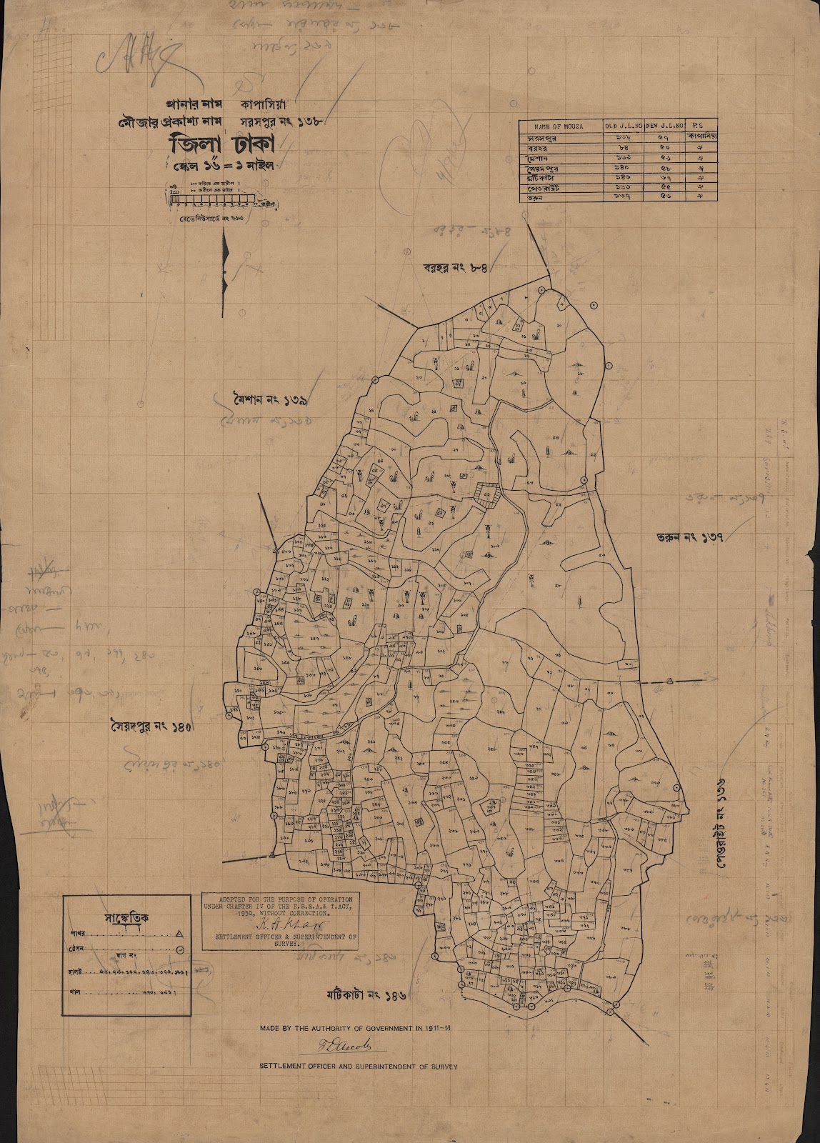 মানচিত্র: scan__2013-05-08_02-08-21.jpg