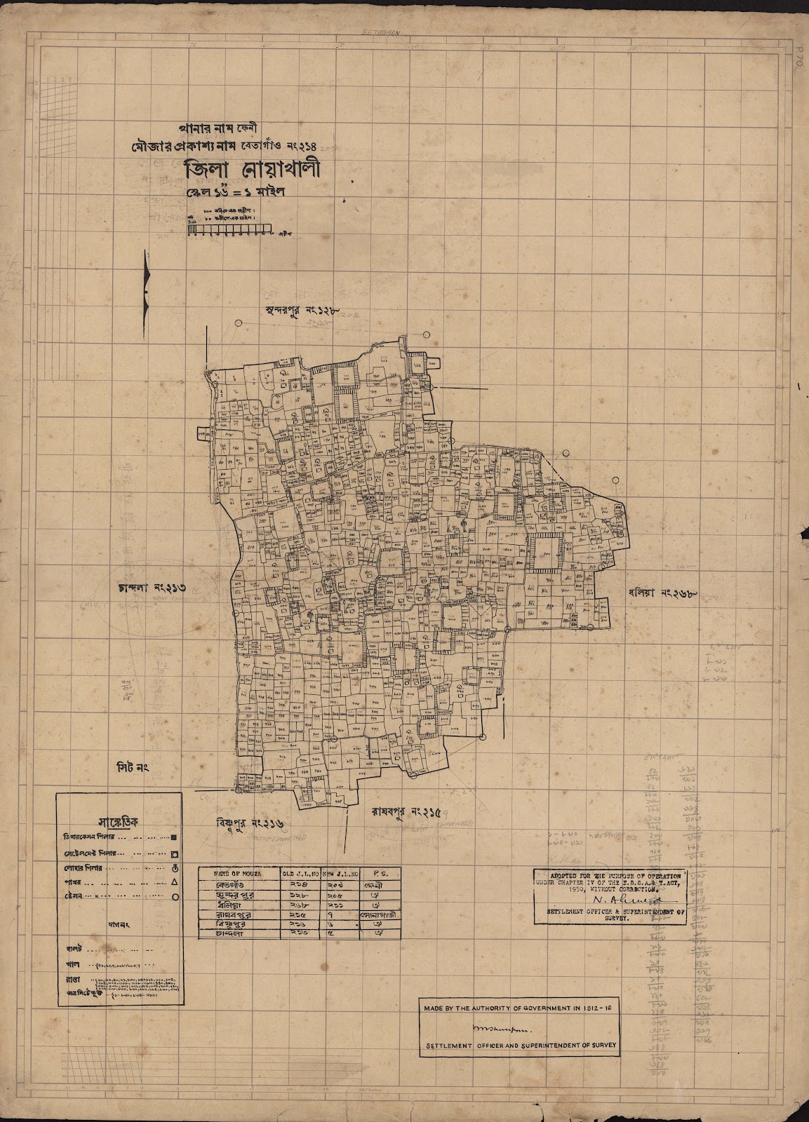 মানচিত্র প্রিভিউ: scan__2013-04-19_23-51-46.jpg