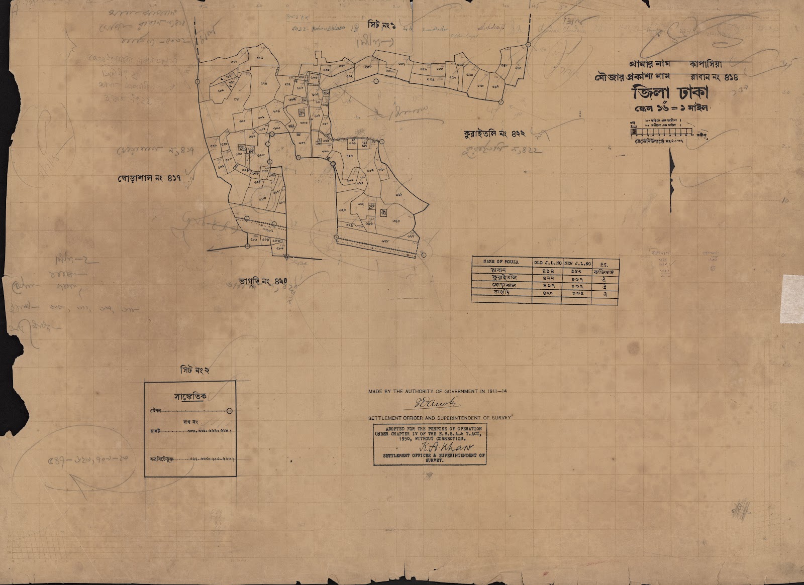 মানচিত্র: scan__2013-05-08_10-49-18.jpg