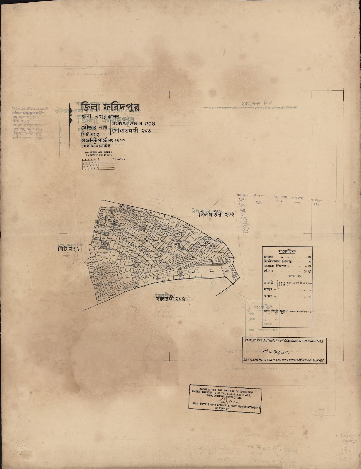 মানচিত্র প্রিভিউ: scan__2013-06-16_23-57-20.jpg
