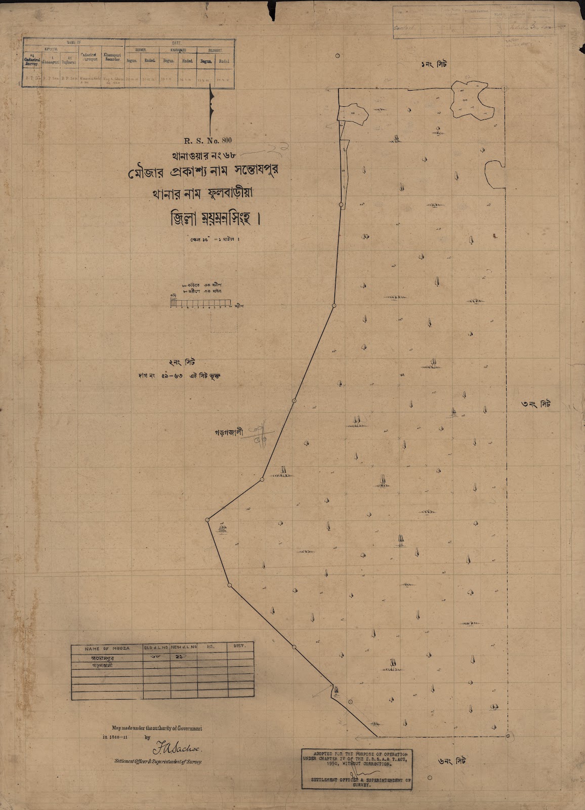 মানচিত্র: scan__2013-04-09_08-24-06.jpg