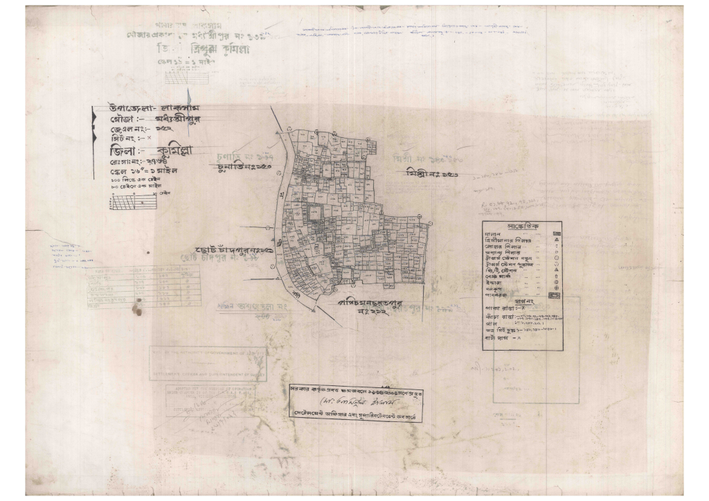 মানচিত্র: 152-MODDOSRIPUR-1_result_result.pdf