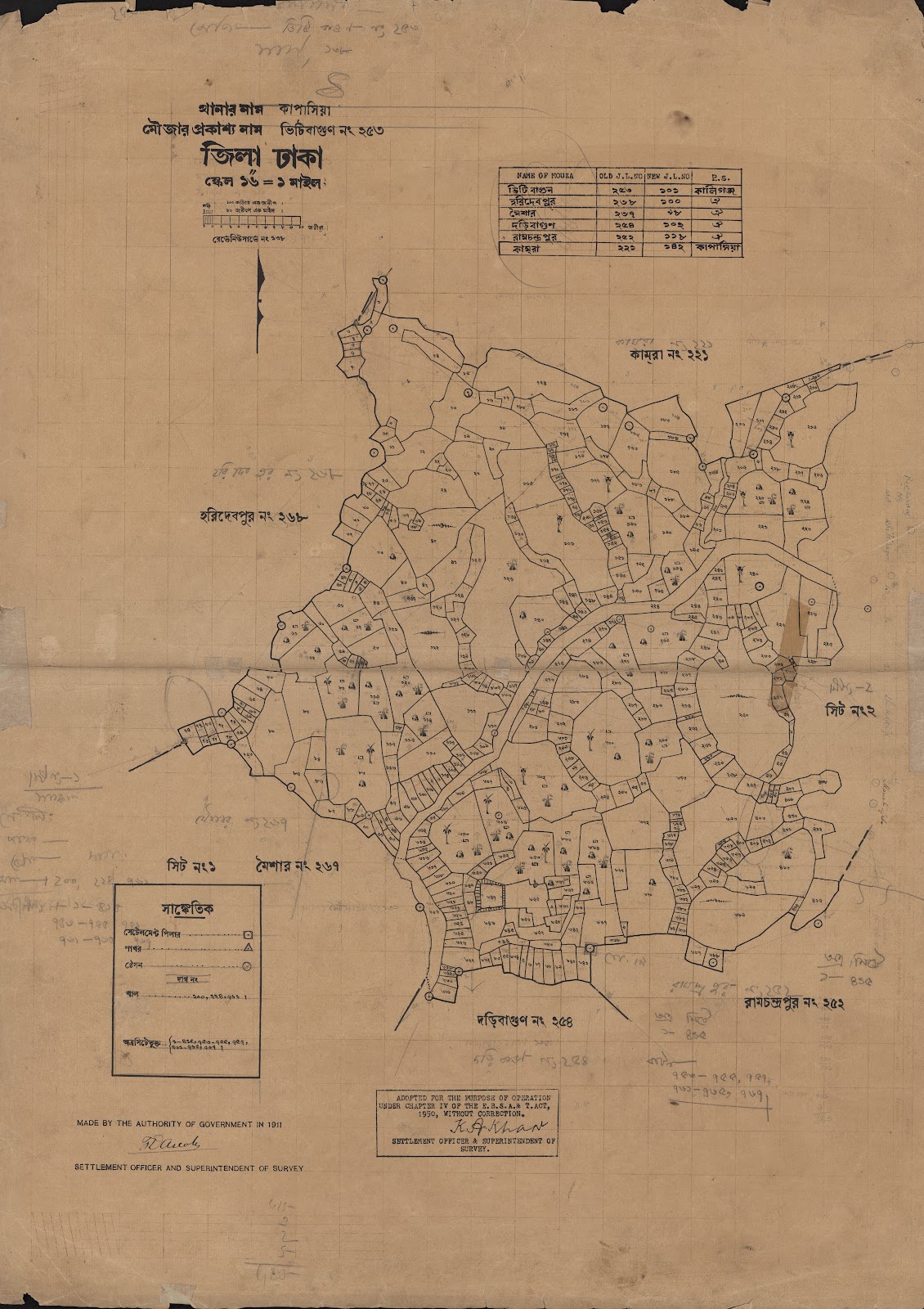 মানচিত্র: ভিটিবাগুন ২৫২.১.jpg