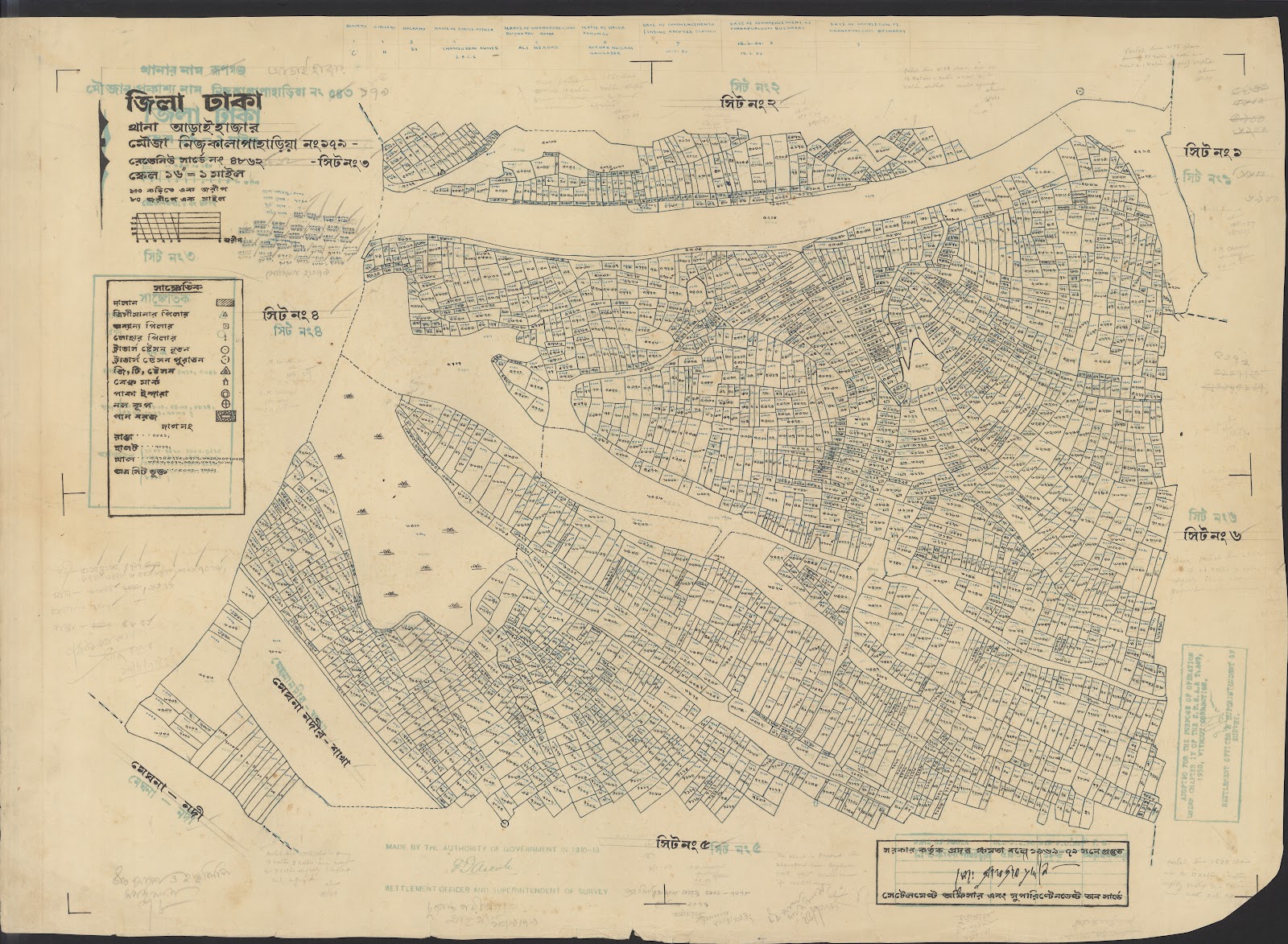 মানচিত্র: Araihajar 151-200=45-0041.jpg